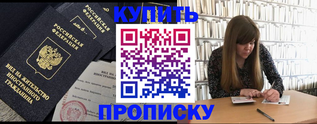 форма 3 в Нариманове